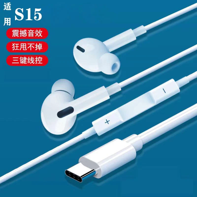 适用VIVOS15耳机有线入耳式S15原装耳塞高音质重拉奇拓 /LAKETOU