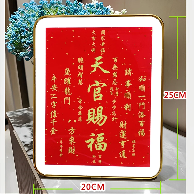 天官赐福字画摆件桌面书法摆台挂画客厅装饰画摆件玄关相框摆件