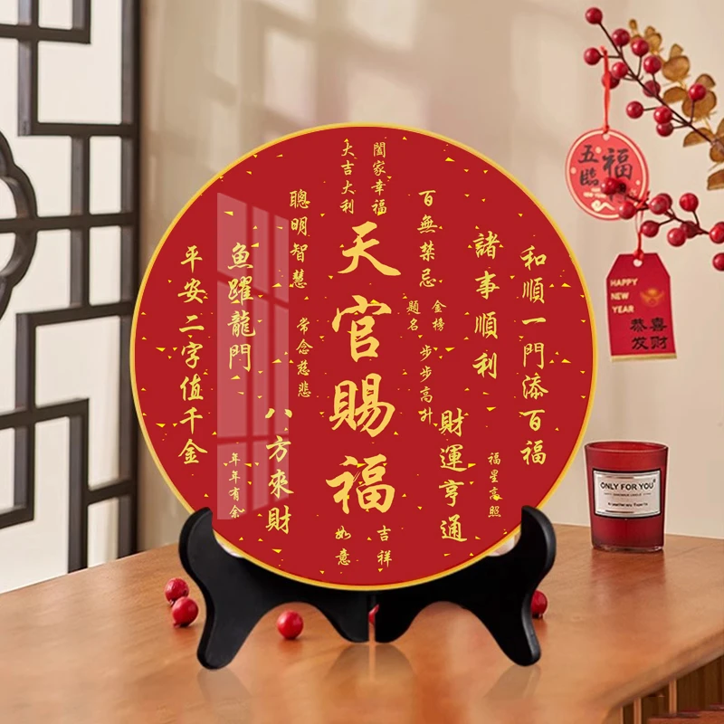 天官赐福摆件电视柜装饰品客厅乔迁之喜入户玄关喜庆福字装饰摆件
