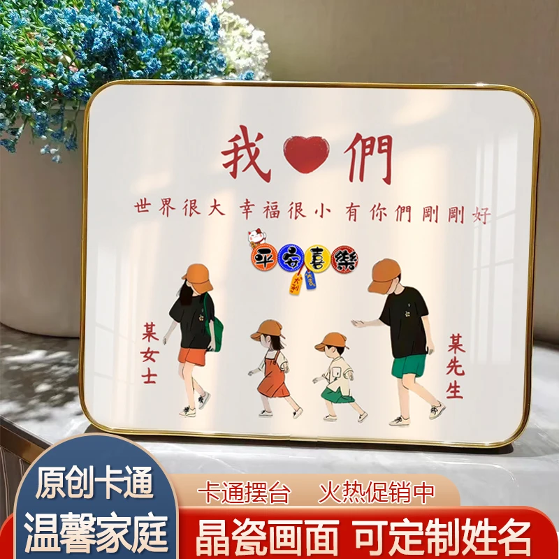 网红卡通一家三口一家四口桌面摆件客厅电视机下方桌摆台装饰摆件