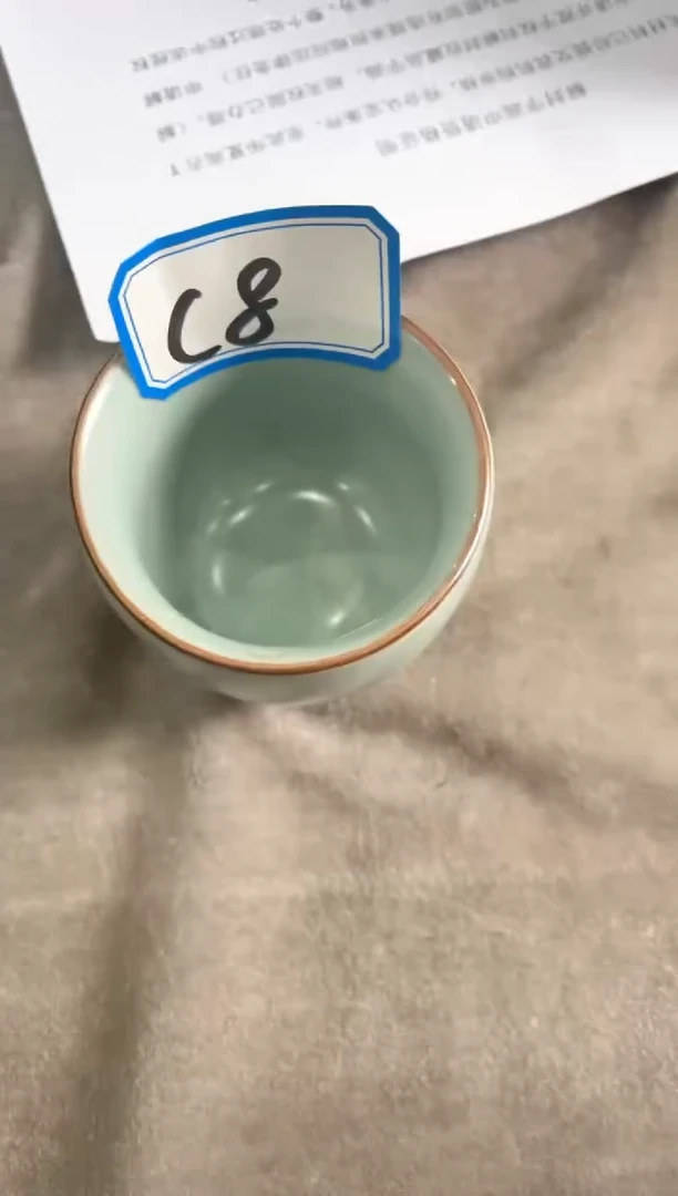 【闪购商品】C8不固定一件
