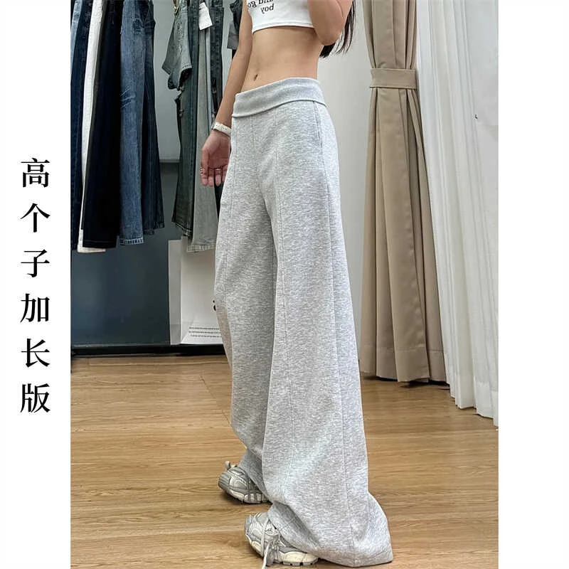 高个子175加长180灰色翻边设计休闲裤女2024秋冬百搭遛弯阔腿裤子