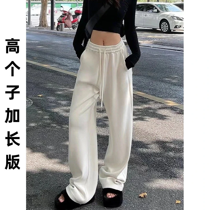 加长175高个子糯米阔腿裤女秋冬加厚加绒百搭垂感休闲拖地裤白色