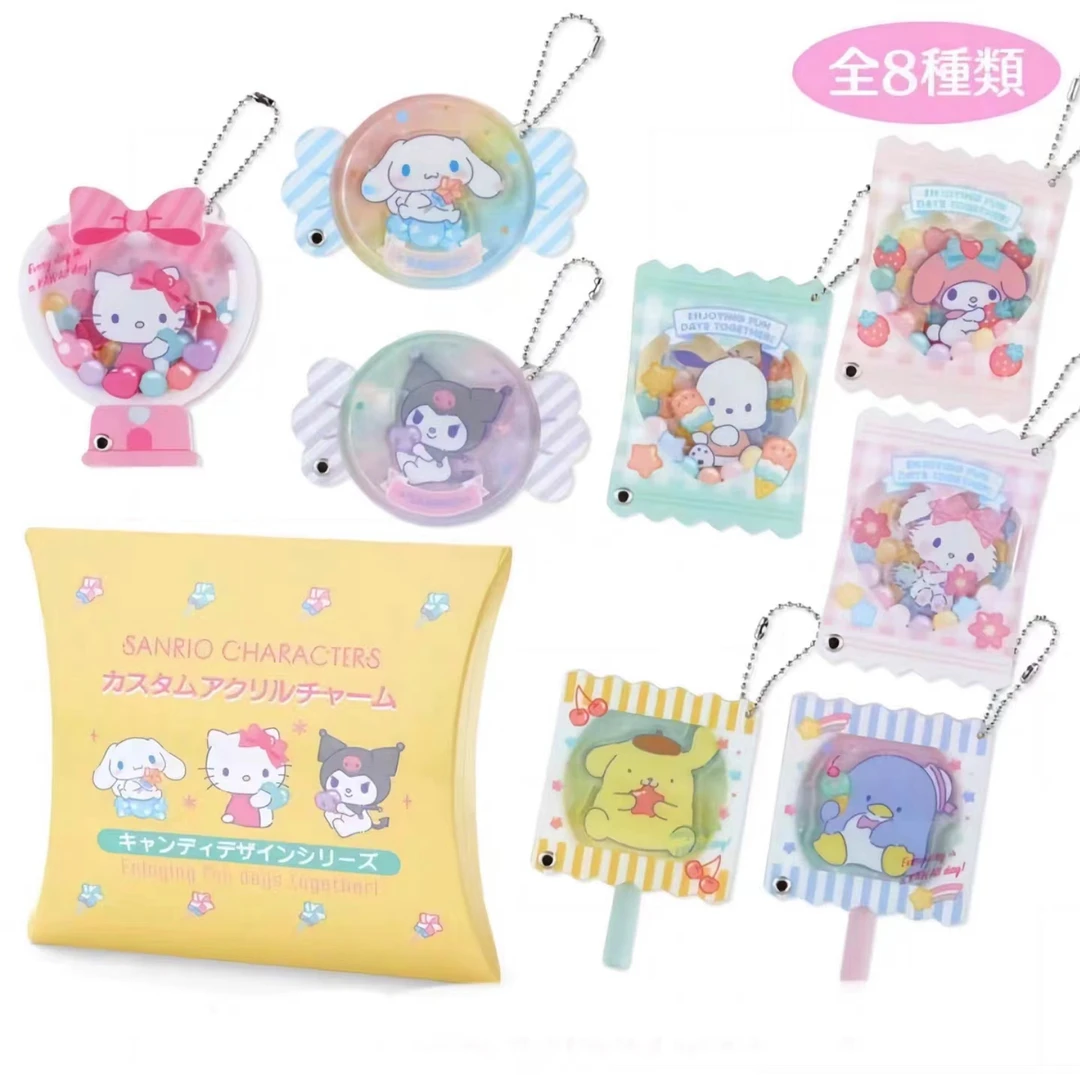 三丽鸥 Sanrio 日谷摇摇乐扭蛋机谷美挂件（已成年同意代拆）