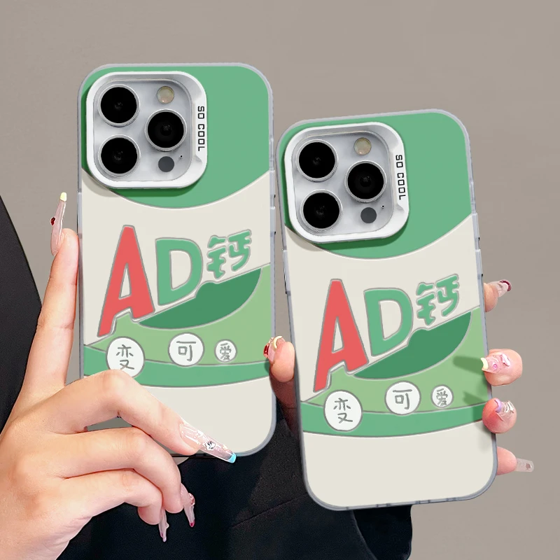 适用苹果15简约iPhone14手机壳13华为镂空nova变可爱AD钙mate60