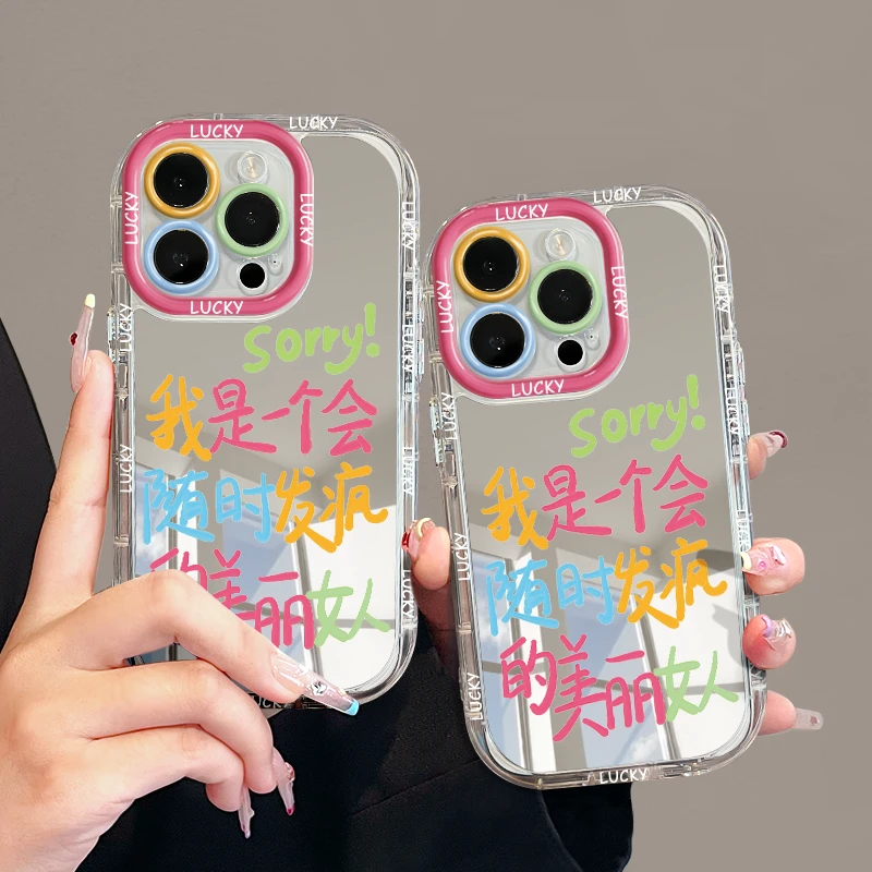 适用苹果17潮流iPhone16手机壳13华为xs镜面奶油nova发疯女人mate