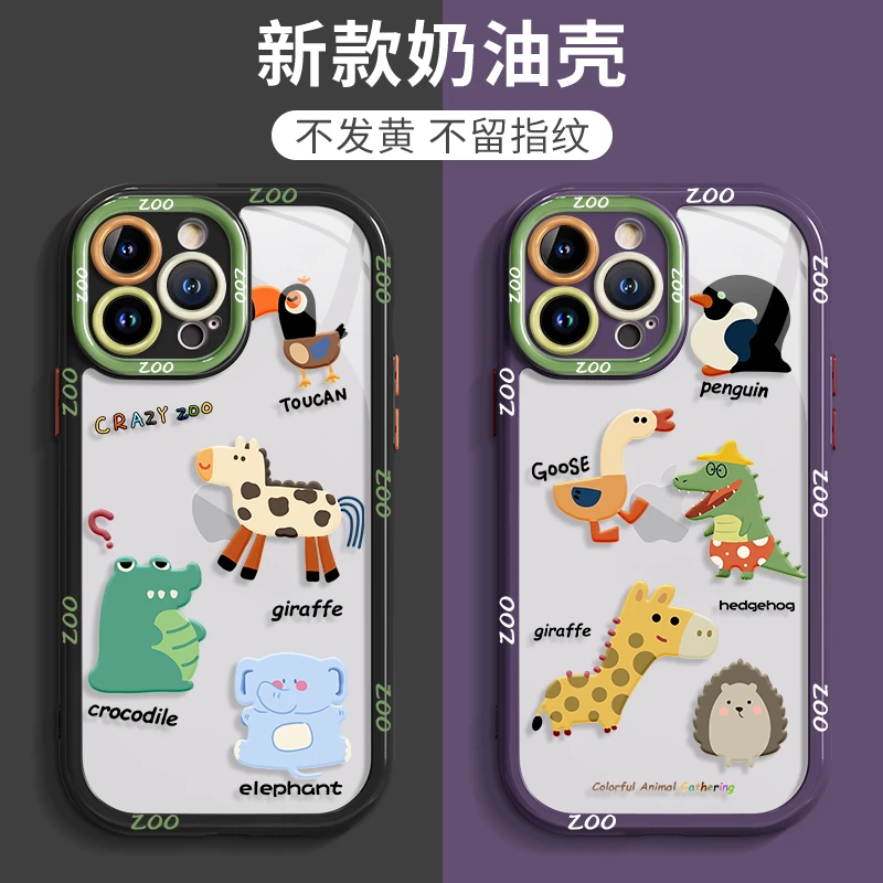 适用苹果14手机壳iphone13华为卡通动物OPPO小米vivo全包透明磨砂