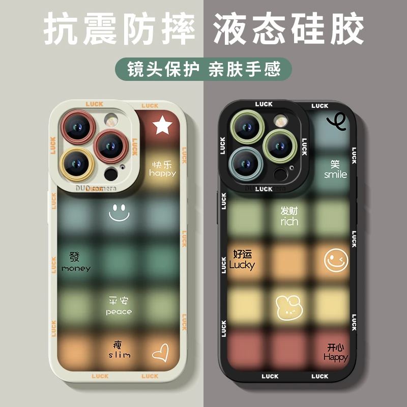 适用苹果15华为oppo荣耀vivo小米小众方块硅胶天使眼全包手机壳女