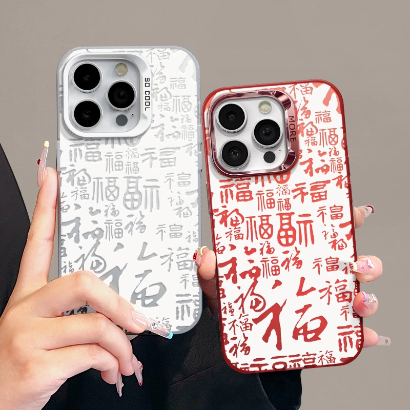 适用苹果15简约iPhone14手机壳13p华为创意x荣耀nova镂空文字mate