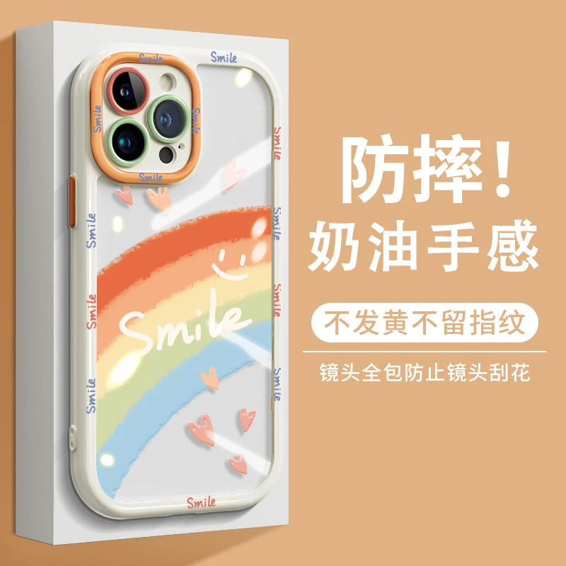 适用苹果14奶油壳iphone13华为油画彩虹OPPO小米vivo全包手机壳潮