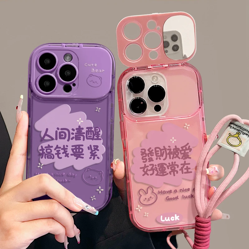 适用苹果15化妆镜支架文字可爱手机壳oppovivo华为p60创意保护套