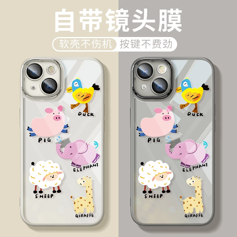 适用苹果15pro金属镜框iPhone14手机壳p华为nova几何动物mate60pr