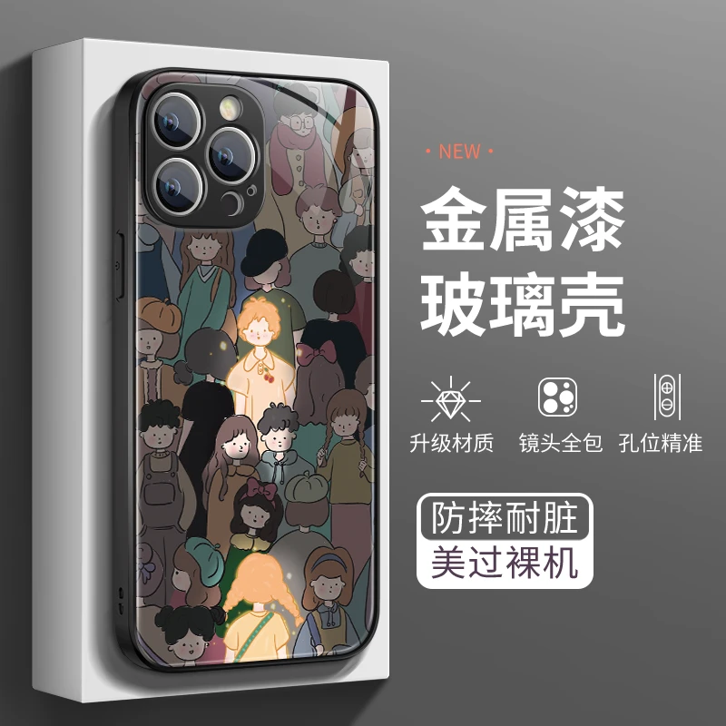 【苹果/华为/OPPO/VIVO/红米】13Promax人群女孩iPhone14手机壳