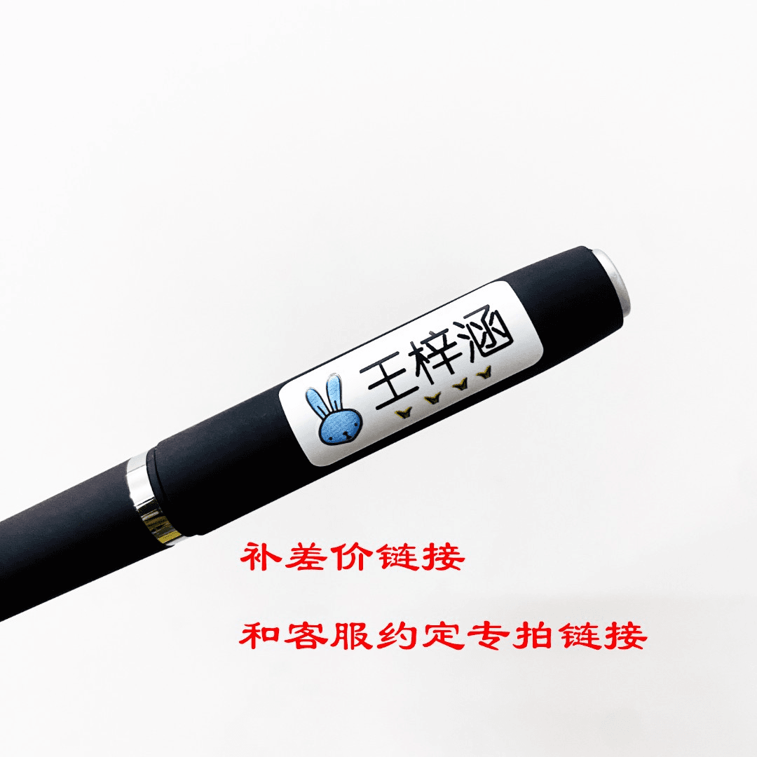 差价约定宝贝专拍  约定预付款专拍 团体订单专拍