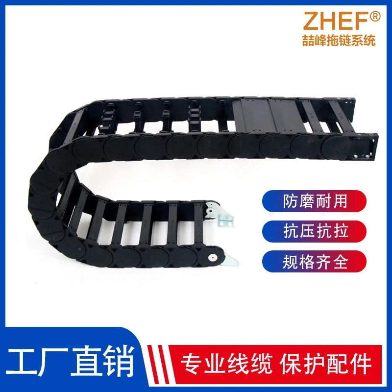 喆峰机械手尼龙拖链可开坦克链机床电缆穿线链条拖链