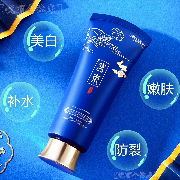 高级美白补水嫩肤护手霜防干裂干燥秋冬滋润不油腻持久香防裂保湿