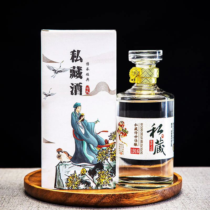 包邮日式泡沫包装透明玻璃酒瓶500ml定制高档酒壶家用酒坛网红