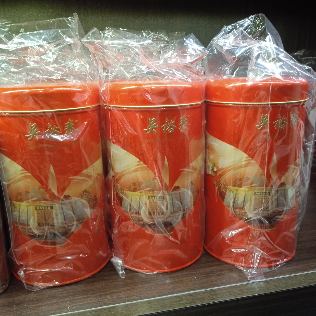 吴裕泰特种茉莉花茶（小白毫）两罐装500克