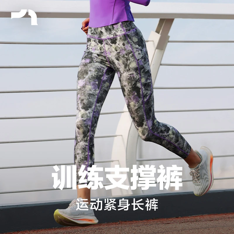 AIMER MOVE/爱慕运动训练支撑裤吸湿速干中强支撑包裹 RDLG0002