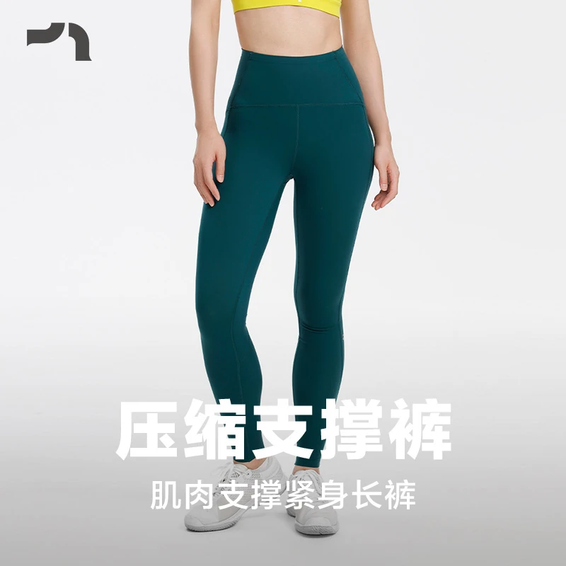 AIMER MOVE/爱慕运动高腰紧身提臀长裤健身训练跑步 RDC132102