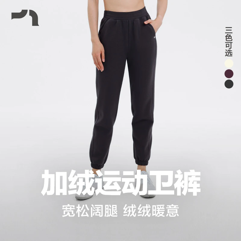 AIMER MOVE/爱慕运动加绒运动卫裤运动休闲宽松舒适长裤 RDBM0015