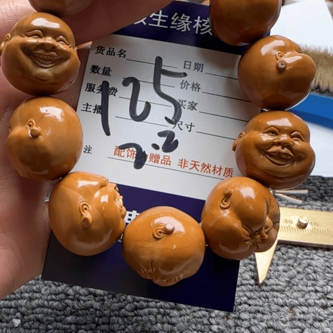 【闪购商品】橄榄核手串