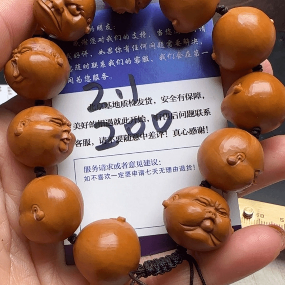 【闪购商品】橄榄核手串