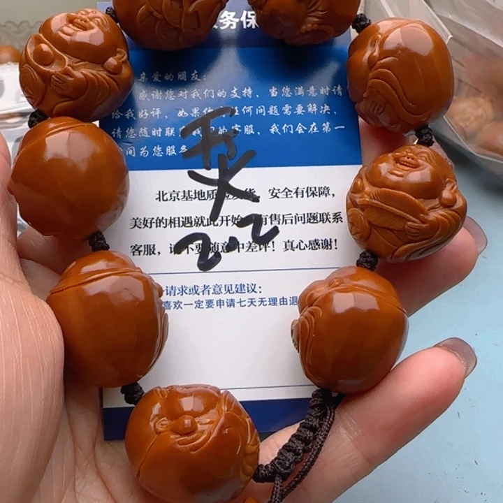 橄榄核手串烎*雕刻艺术品