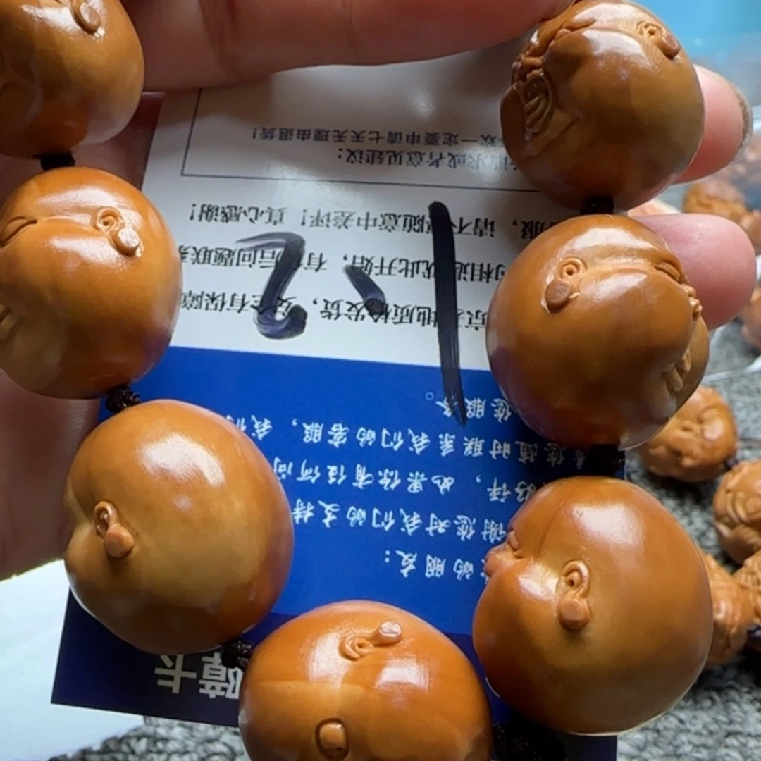 【闪购商品】橄榄核手串