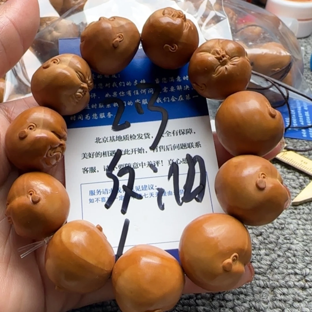 【闪购商品】橄榄核手串
