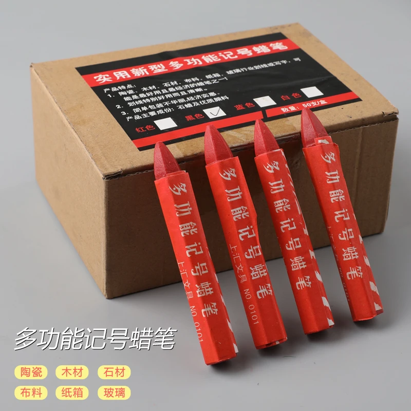 上汇黑色木材蜡笔红色石笔橡胶笔石头记号笔工地涂鸦标记笔记号笔