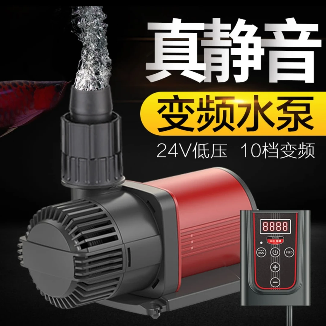 SUNSUN/森森变频循环水泵水陆两用变频节能静音易操作