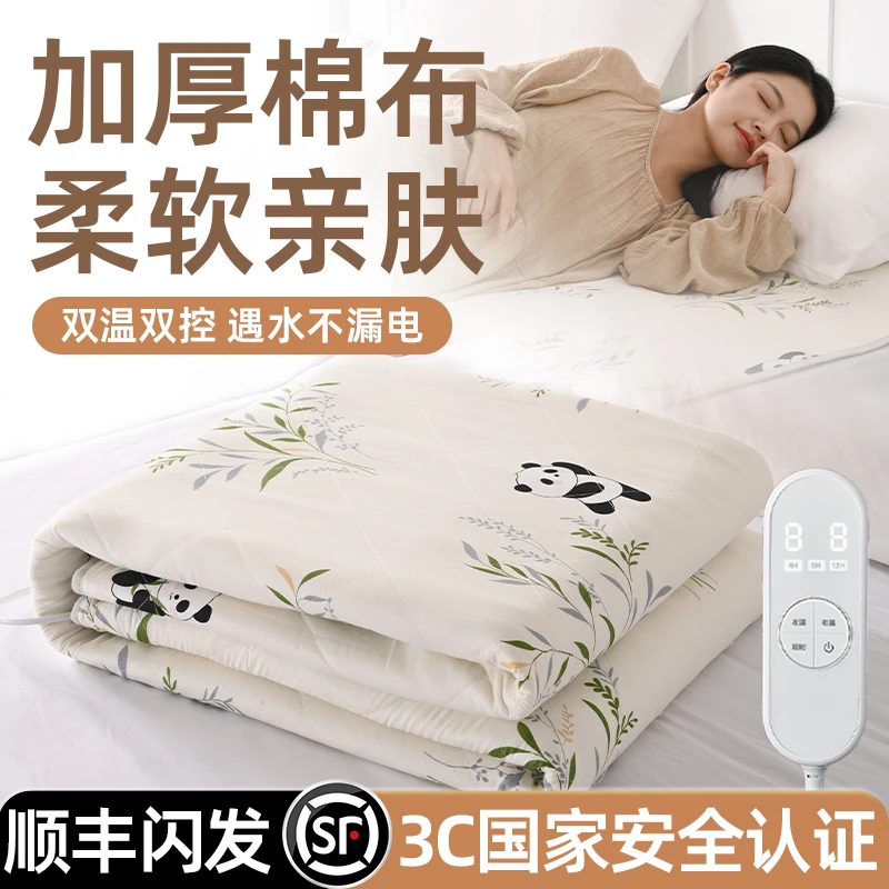 Rhein Home电热毯双人双控智能电褥子棉布加厚取暖神器官方正品