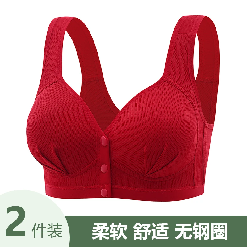 高档大码美背舒适前扣式聚拢防下垂收副乳中老年妈妈内衣无磁文胸