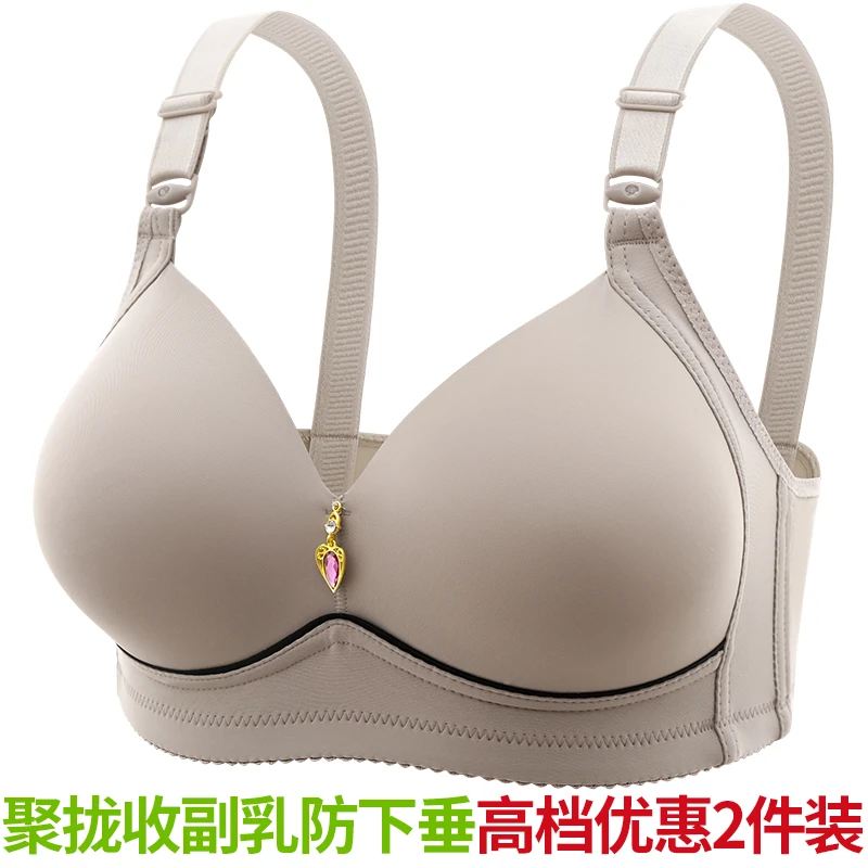 正品大码高质量妈妈内衣女士光面简约固定杯美背舒适透气无磁文胸