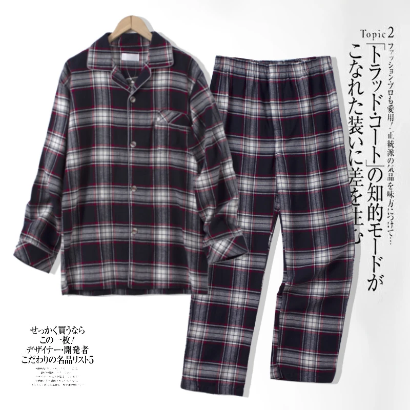 现货！睡衣睡裤男士家居服套装翻领全棉长袖长裤BB387-B柔软透气