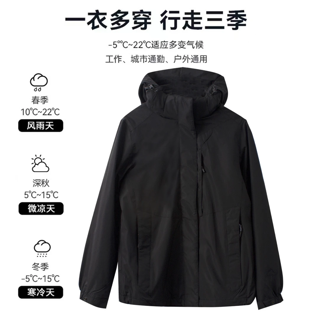 现货！女士冲锋衣防风防水春秋外套CC379三合一户外登山服休闲