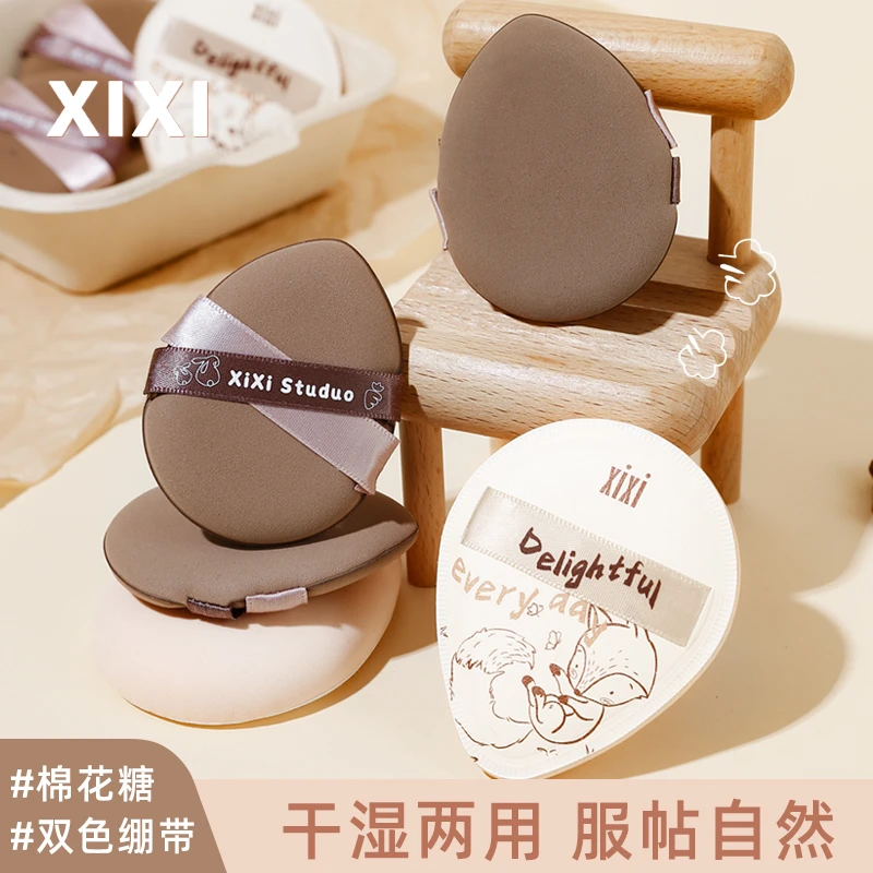 xixi双绷带粉扑服帖超软不吃粉干湿两用粉扑定妆散粉细节GJ-62
