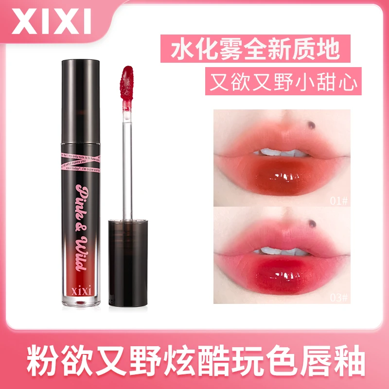 xixi镜面水光唇釉口红学生显白新手推荐网红款防水嘟嘟唇D-543