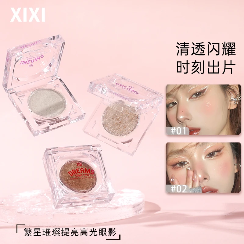 【乃提专属】xixi牛郎织女平替爆细闪爆闪眼影截断式高光亮片D-421