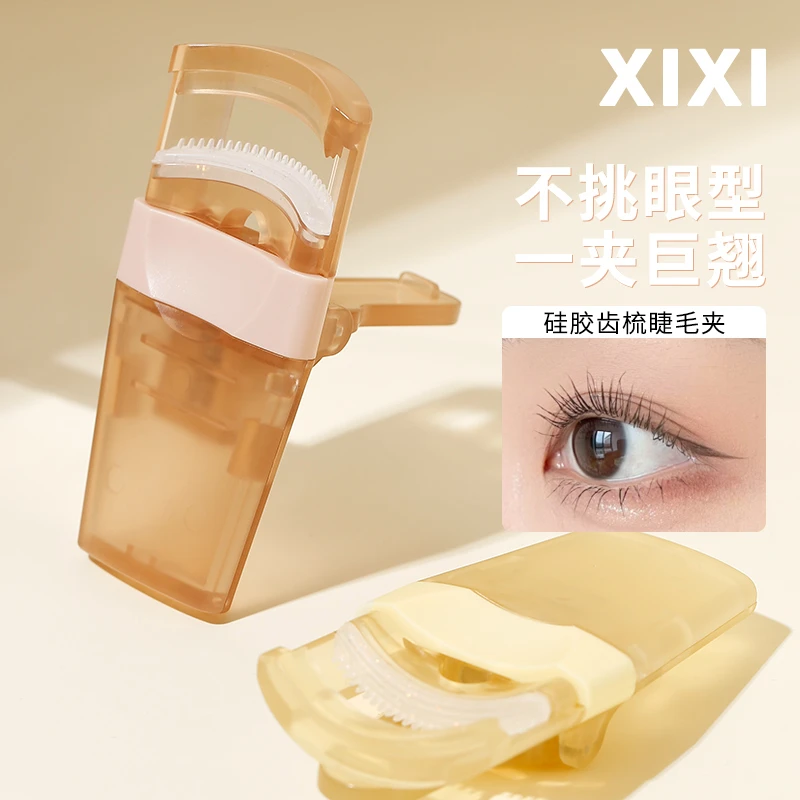 xixi自然卷翘睫毛夹迷你纤长持久按压式便捷新手神器轻盈GJ-115