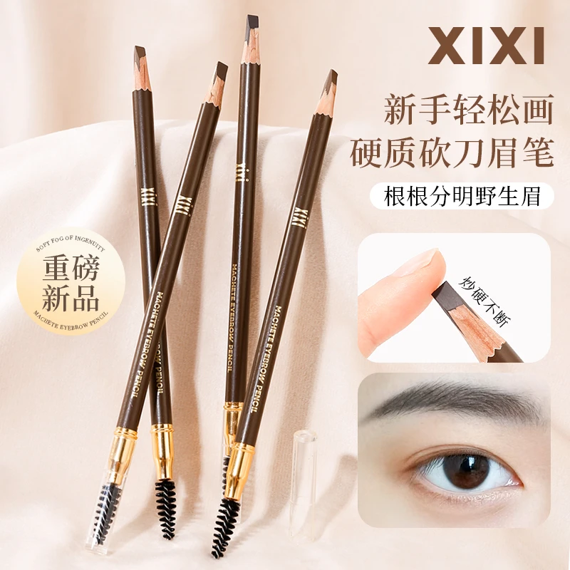 xixi砍刀眉笔根根分明野生眉细头立体防水雾感化妆师专用D-742