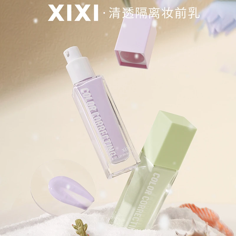 xixi隔离BB素颜霜妆前乳轻薄奶油肌平价混干油皮敏感肌自然D-555
