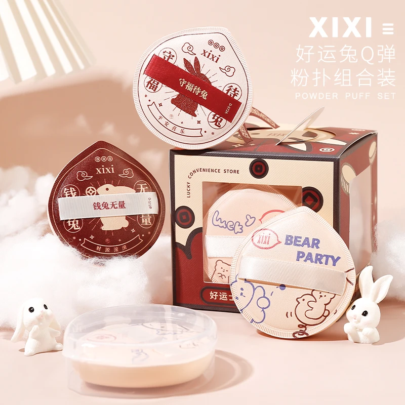 【小生专属】xixi粉扑气垫套装组合棉花糖软海绵不吃粉干湿两GJ-61