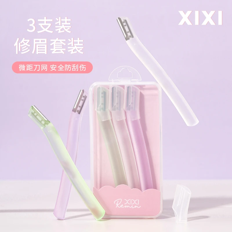 【三支】xixi修眉刀刮眉刀迷你神器女用锋利微距安全式GJ-128
