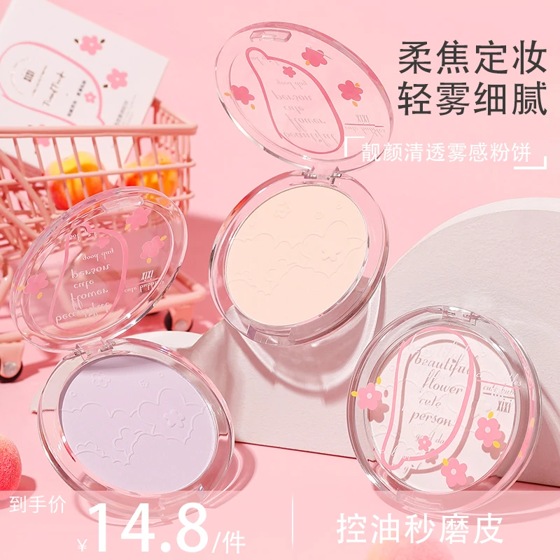 xixi轻薄雾面粉饼定妆遮瑕持久防水磨皮提亮修容散粉干湿D-453