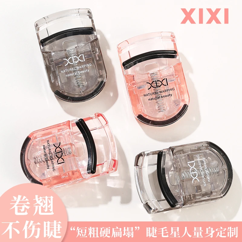 xixi迷你初学者睫毛夹可爱持久新手便携式按压式不夹眼皮GJ-134