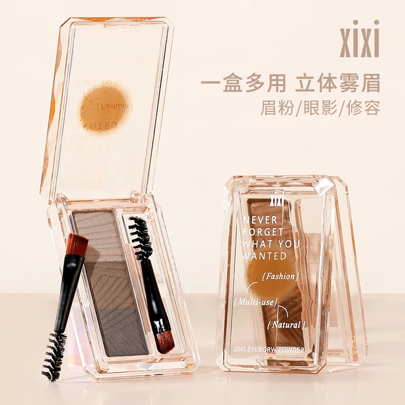 xixi防水防汗不脱色眉粉修容粉自然立体持久雾眉迷你新手D-548