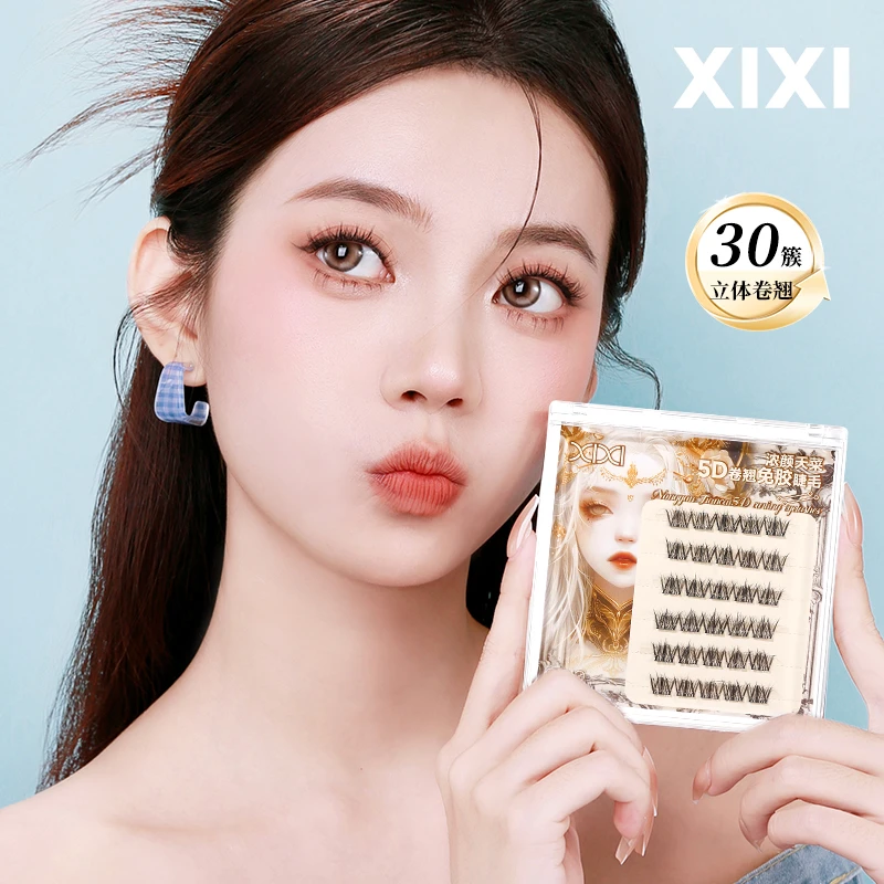 xixi5D免胶假睫毛单簇卷翘纤长仿真太阳花立体自然毛流浓密JM-53
