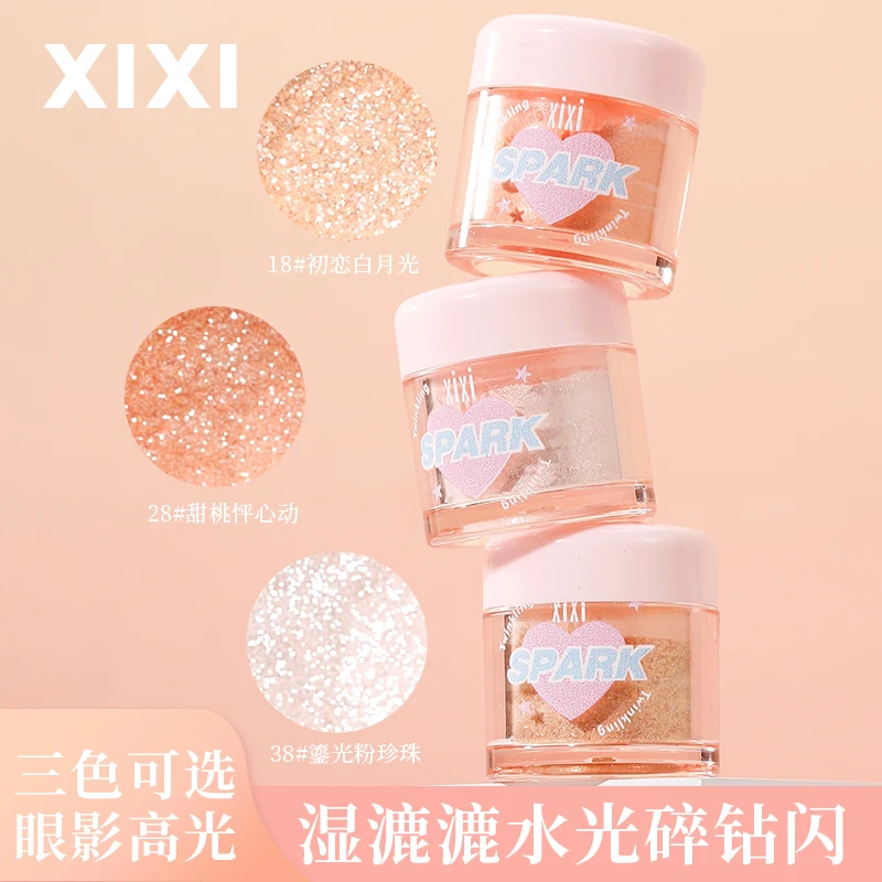 xixi爆闪高光粉白月光透亮细闪身体脸部锁骨水光感立体闪粉D-726
